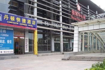 Shangxinhe Constandin Express Hotel מראה חיצוני תמונה